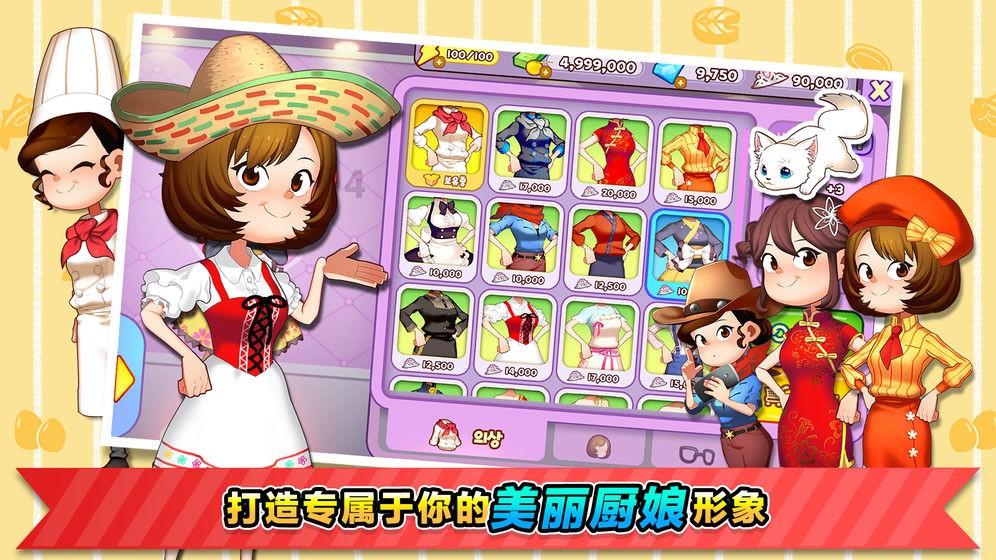 猫狗电子玩具底层方案开发